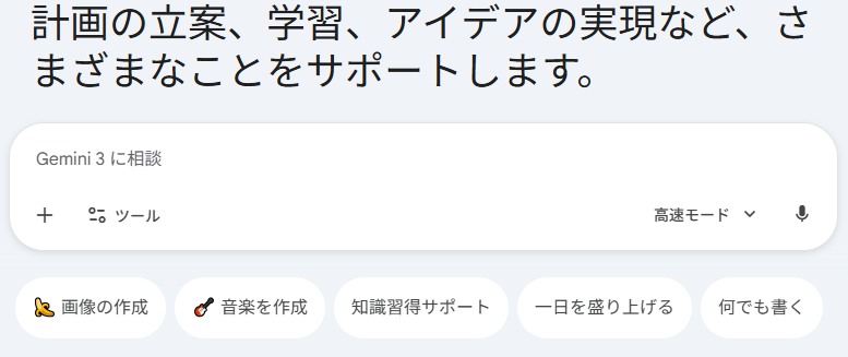スクリーンショット 2026-02-21 095929.png