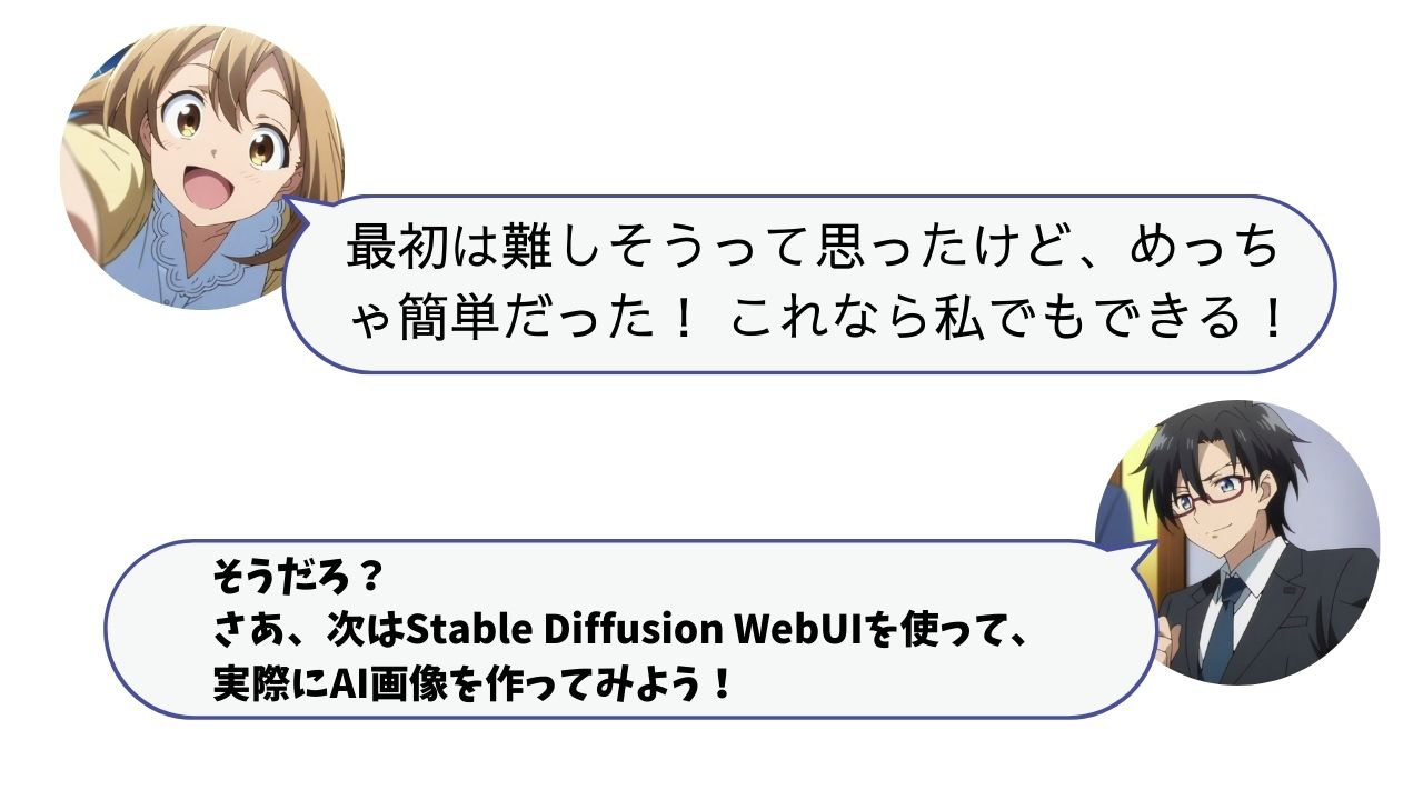 対話37.jpg