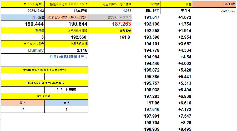 スクリーンショット 2025-05-22 144540.png