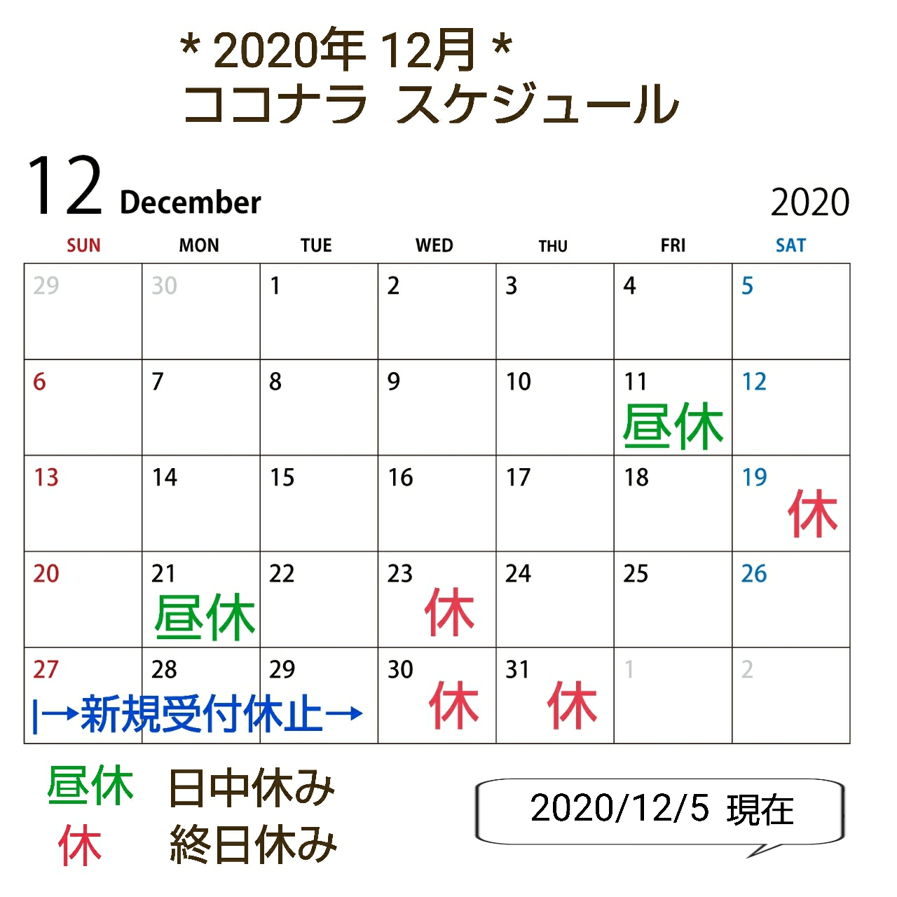 20-12-05-01-03-25-665_deco.jpg