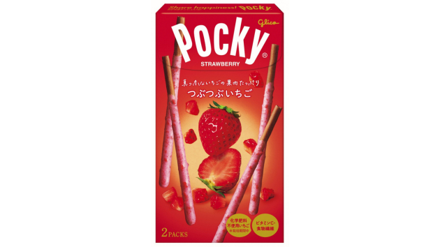 つぶつぶいちごポッキー.png