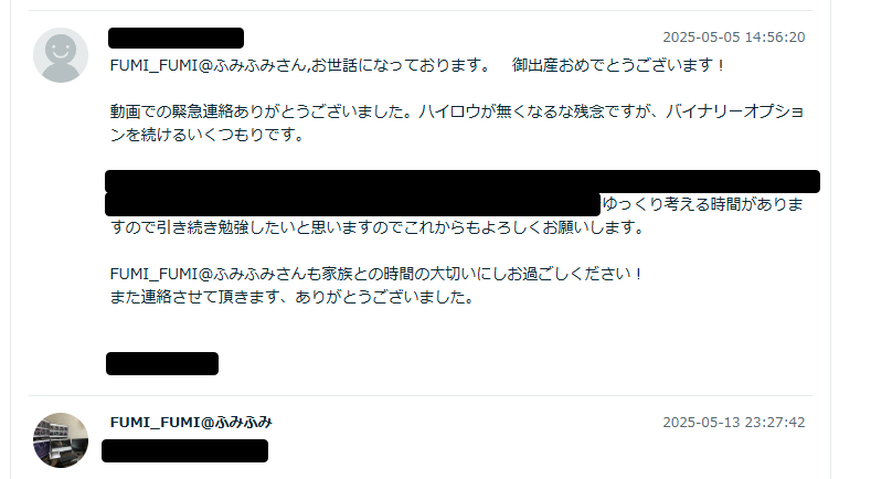 キャスタリア 様20250610.png