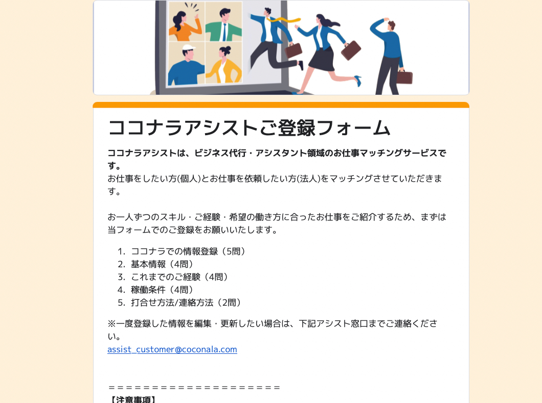 スクリーンショット 2024-10-11 13.18.26.png