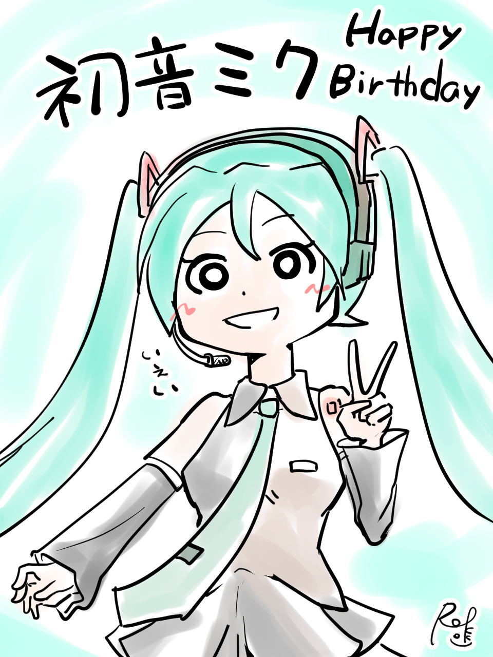 miku.jpg