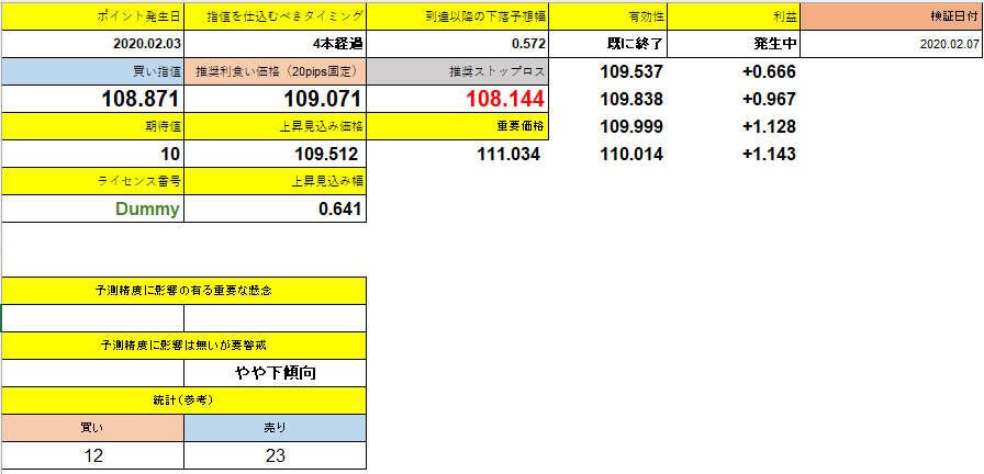 スクリーンショット 2025-08-26 030821.png