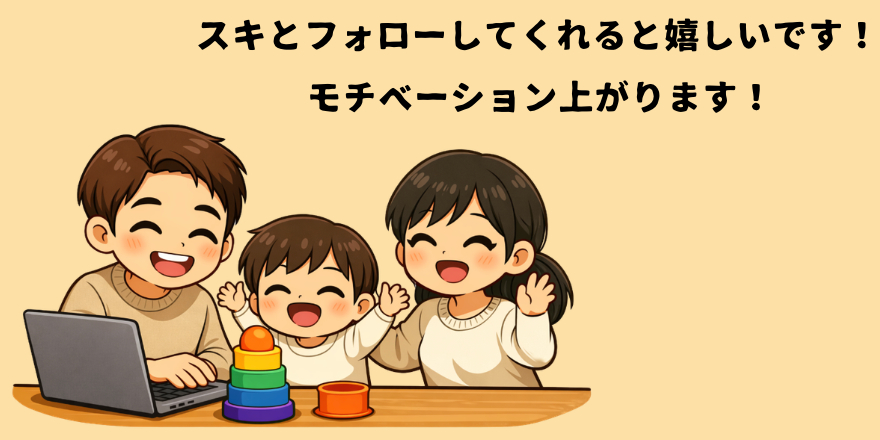 スクリーンショット 2026-02-08 18.29.50.png