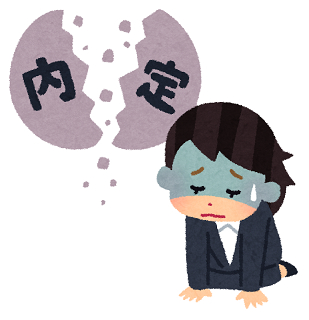 syukatsu_naitei_no_woman.png