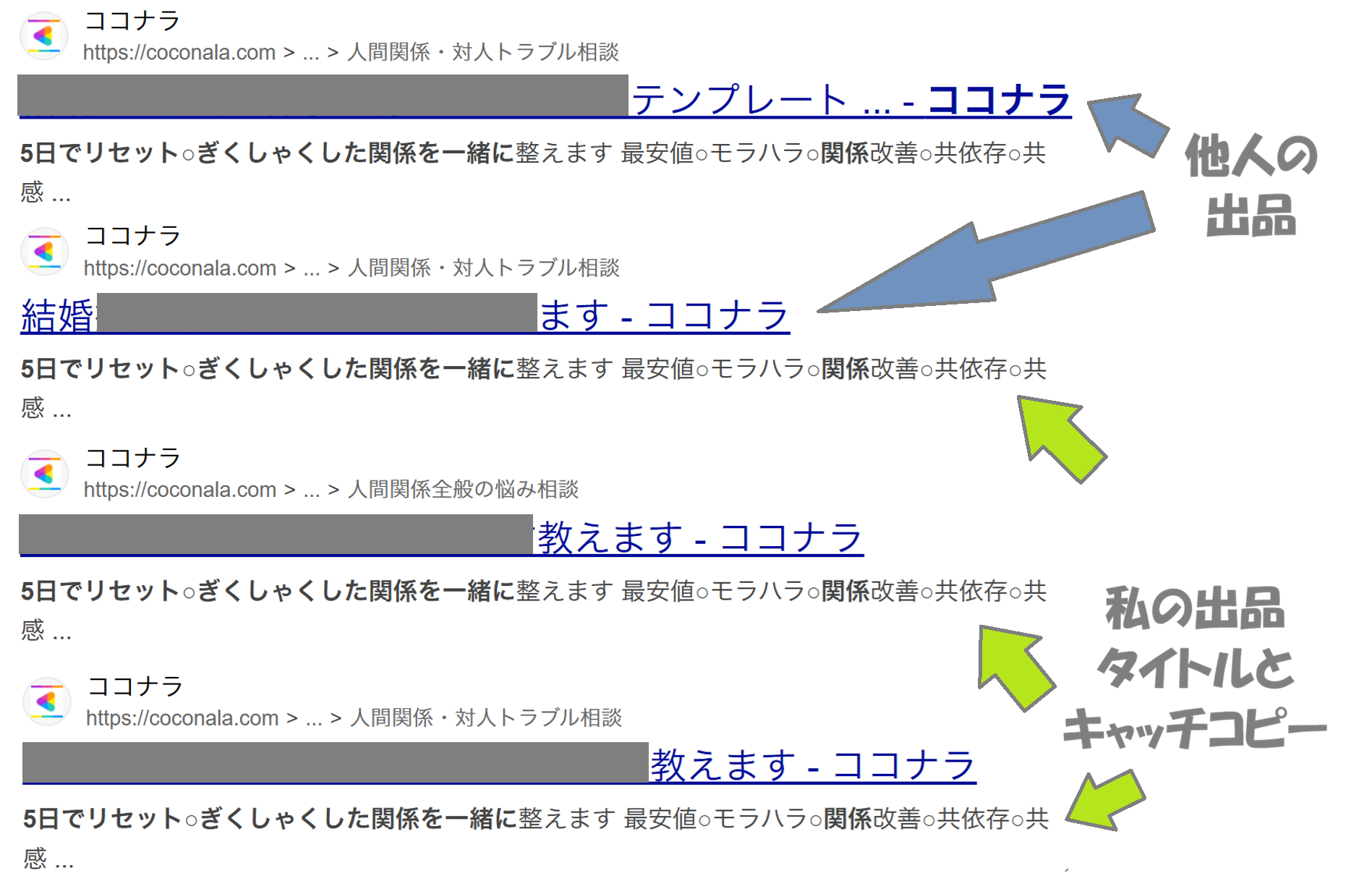 画像　ブログ13.png