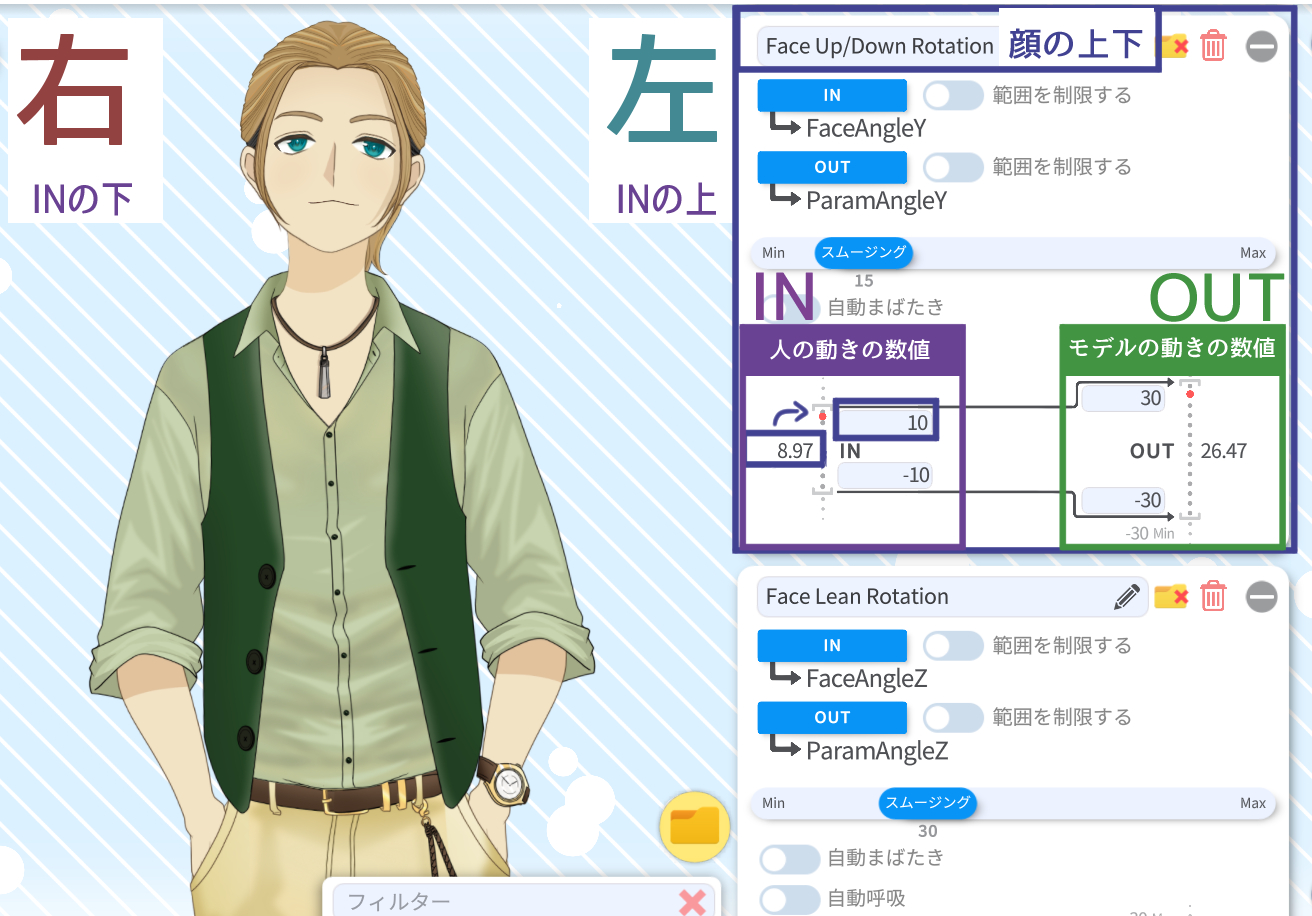 イラスト3ab.png