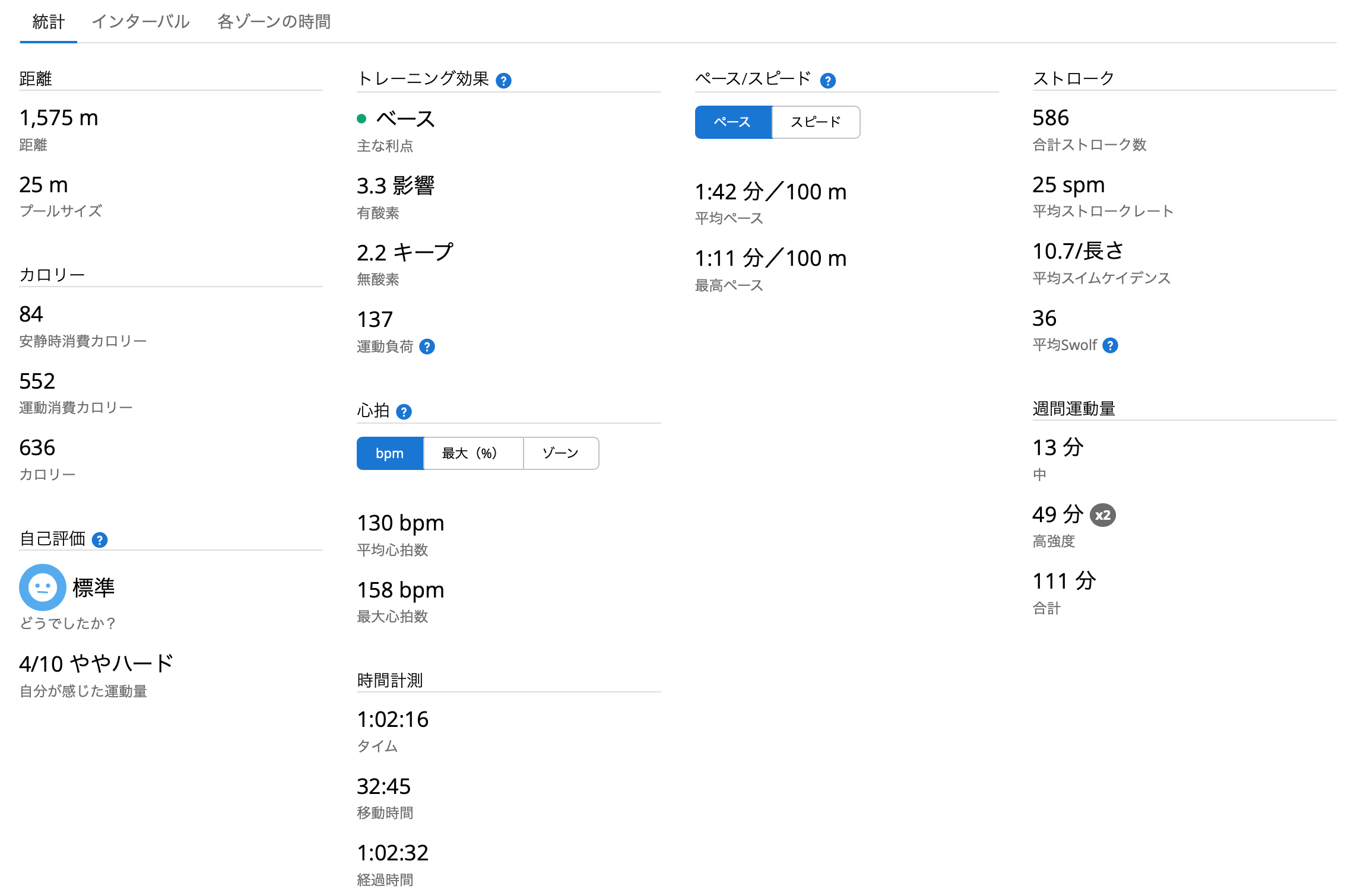 スクリーンショット 2025-02-08 9.20.36.png