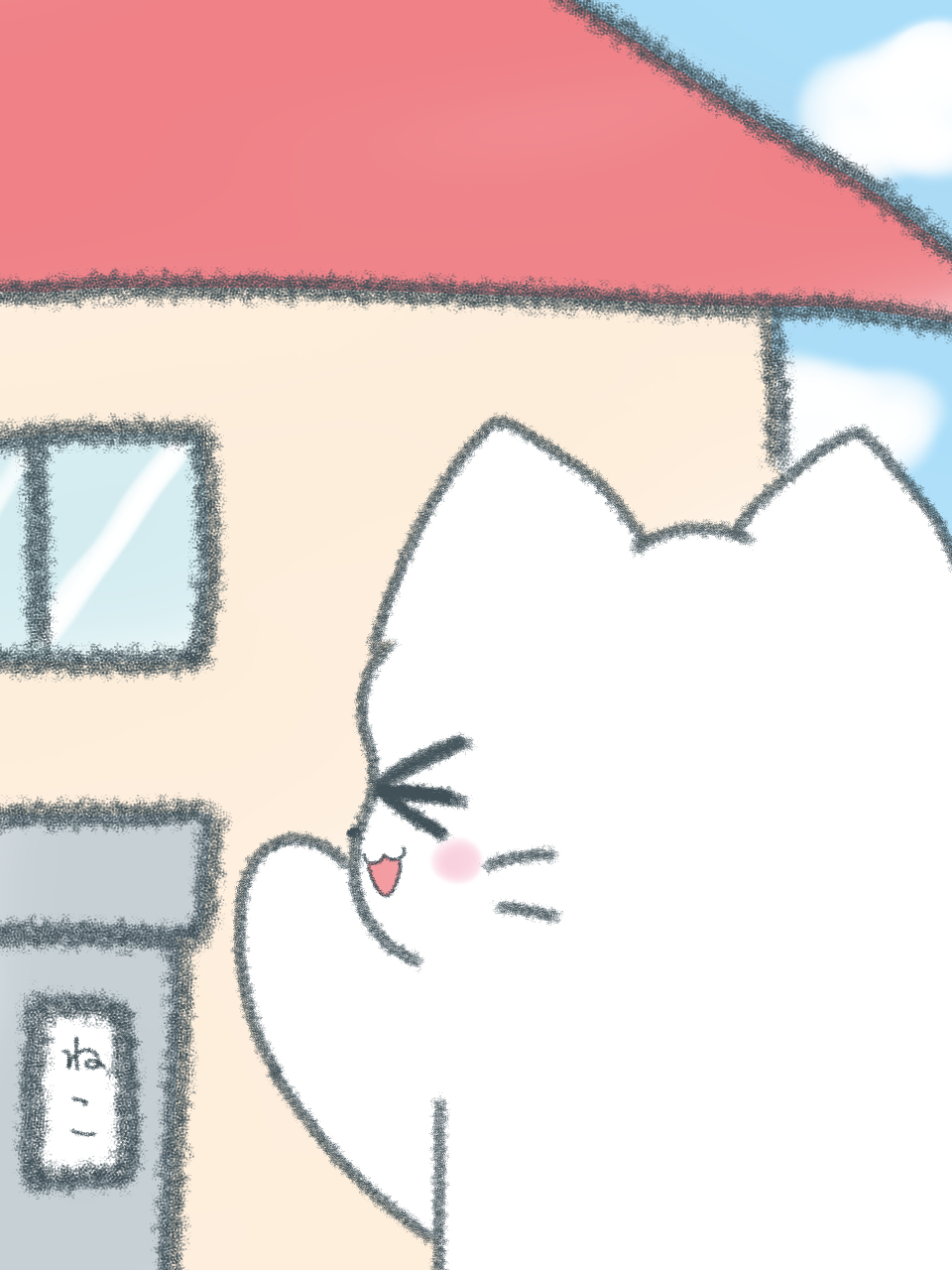 6.25住宅の日.jpg