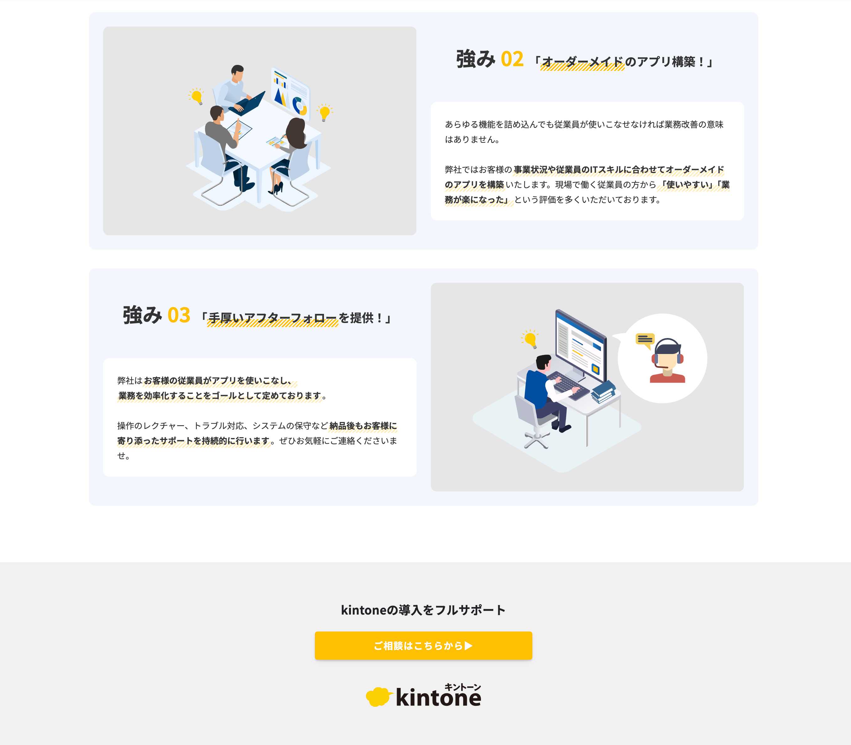 スクリーンショット 2025-02-17 10.45.33.png