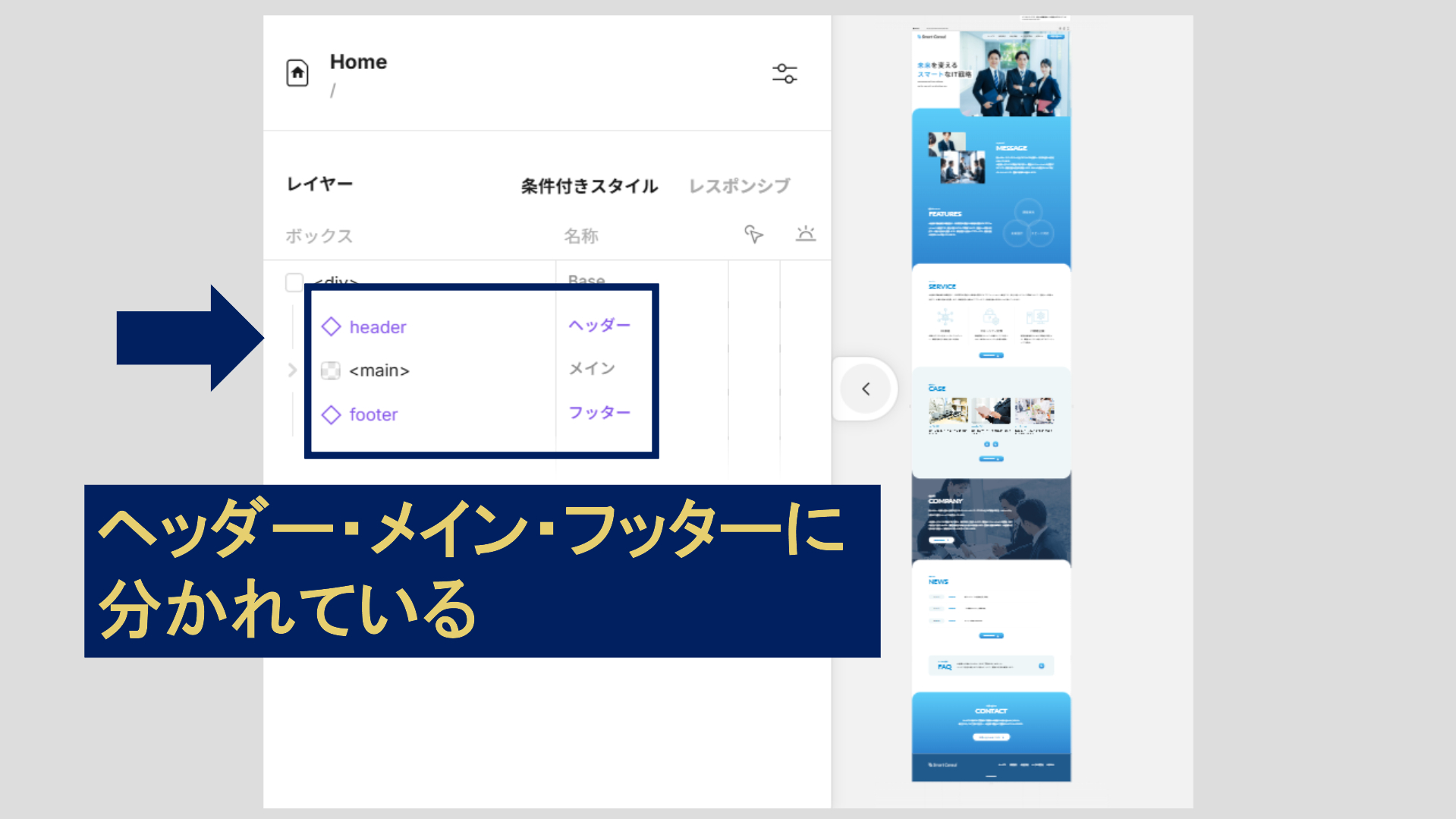 スクリーンショット 2025-07-19 100042.png