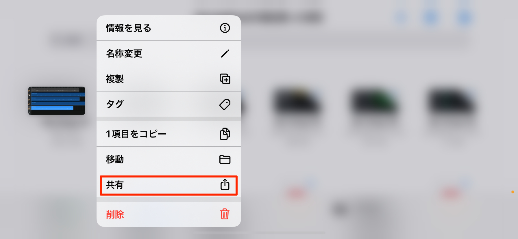 1-2_IMG_4624のコピー4.png