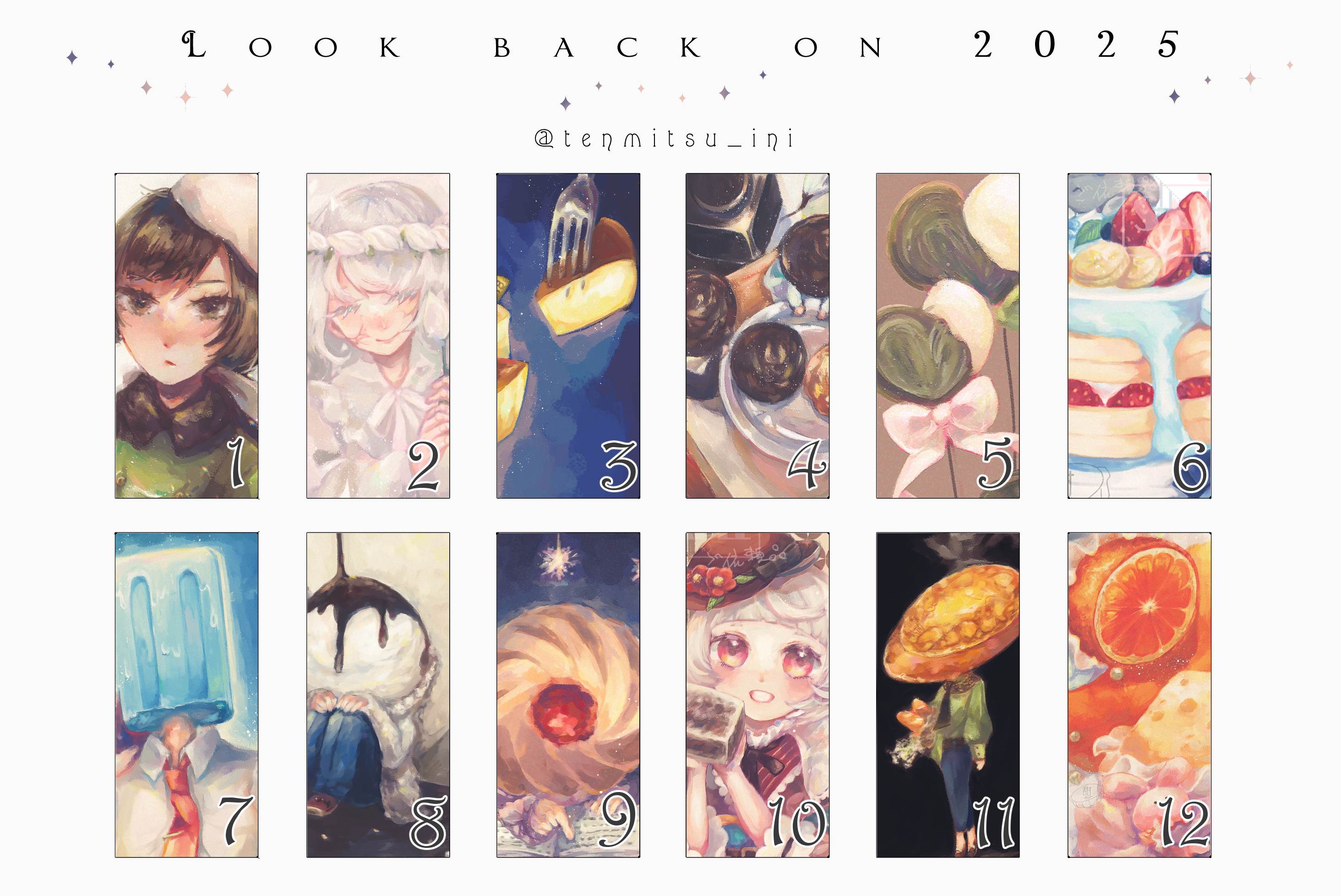 振り返り2025.jpg