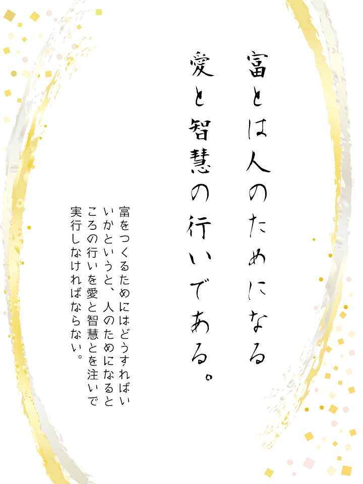 スライド1.JPG