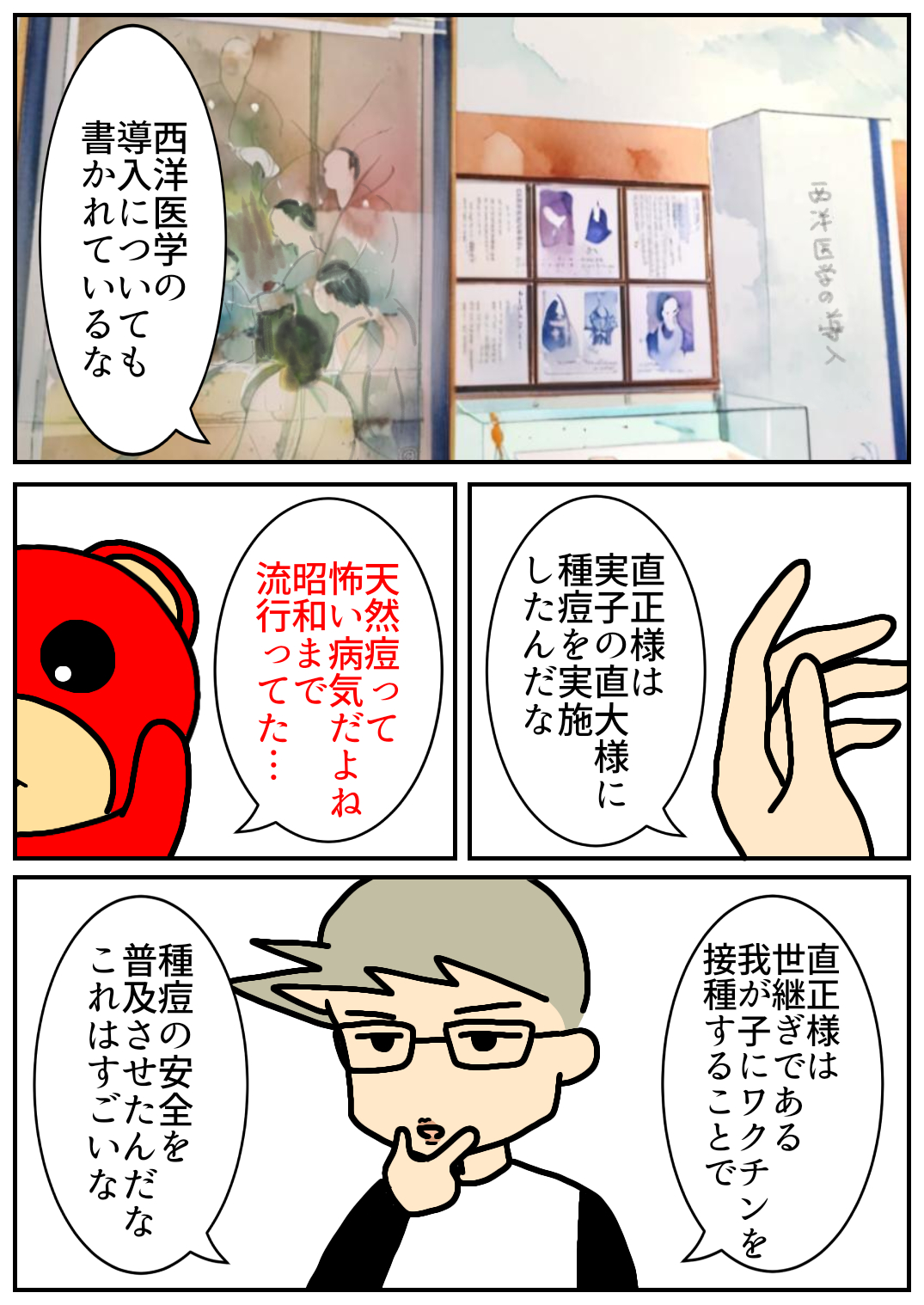 佐賀酒フェス178.png