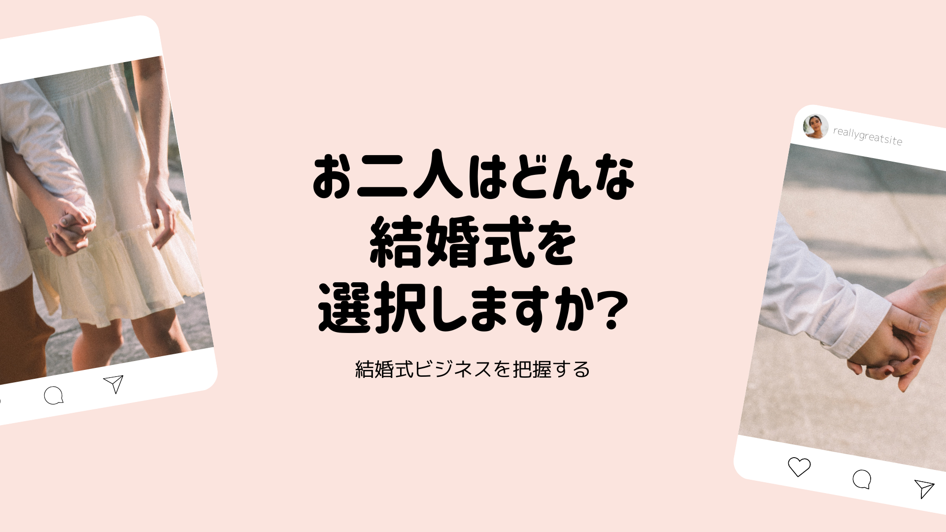 ピンク デジタル 大切な人  バレンタインデー 愛を伝えるプレゼンテーション.png