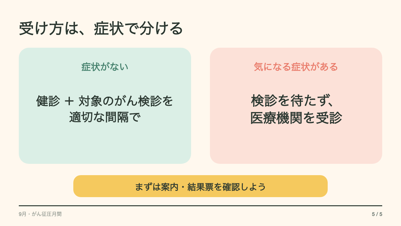 blog-slide-5.png