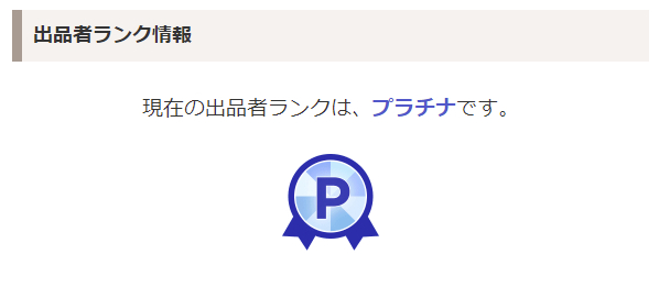 スクリーンショット 2023-09-04 161246.png