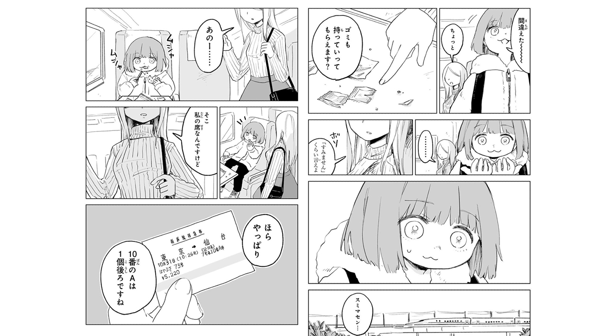 名称未設定-1.jpg