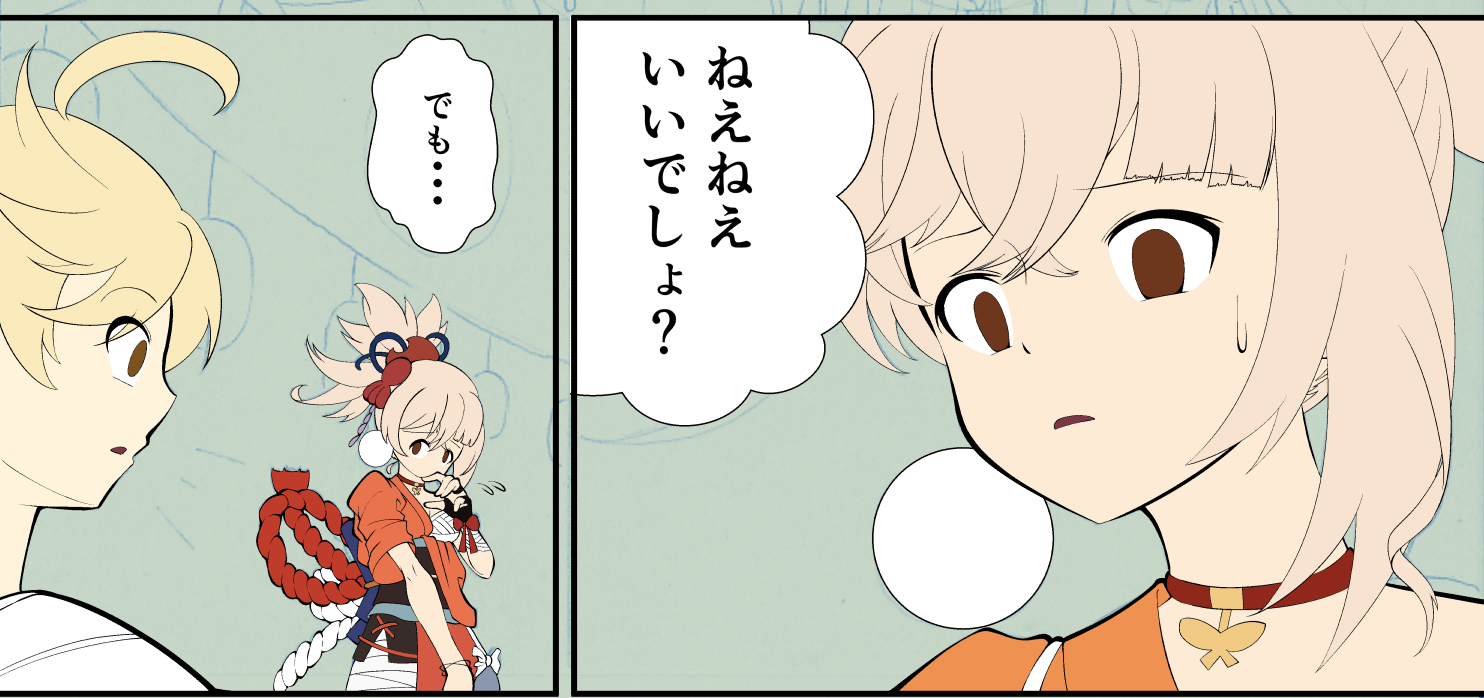 花火を見るの!.jpg