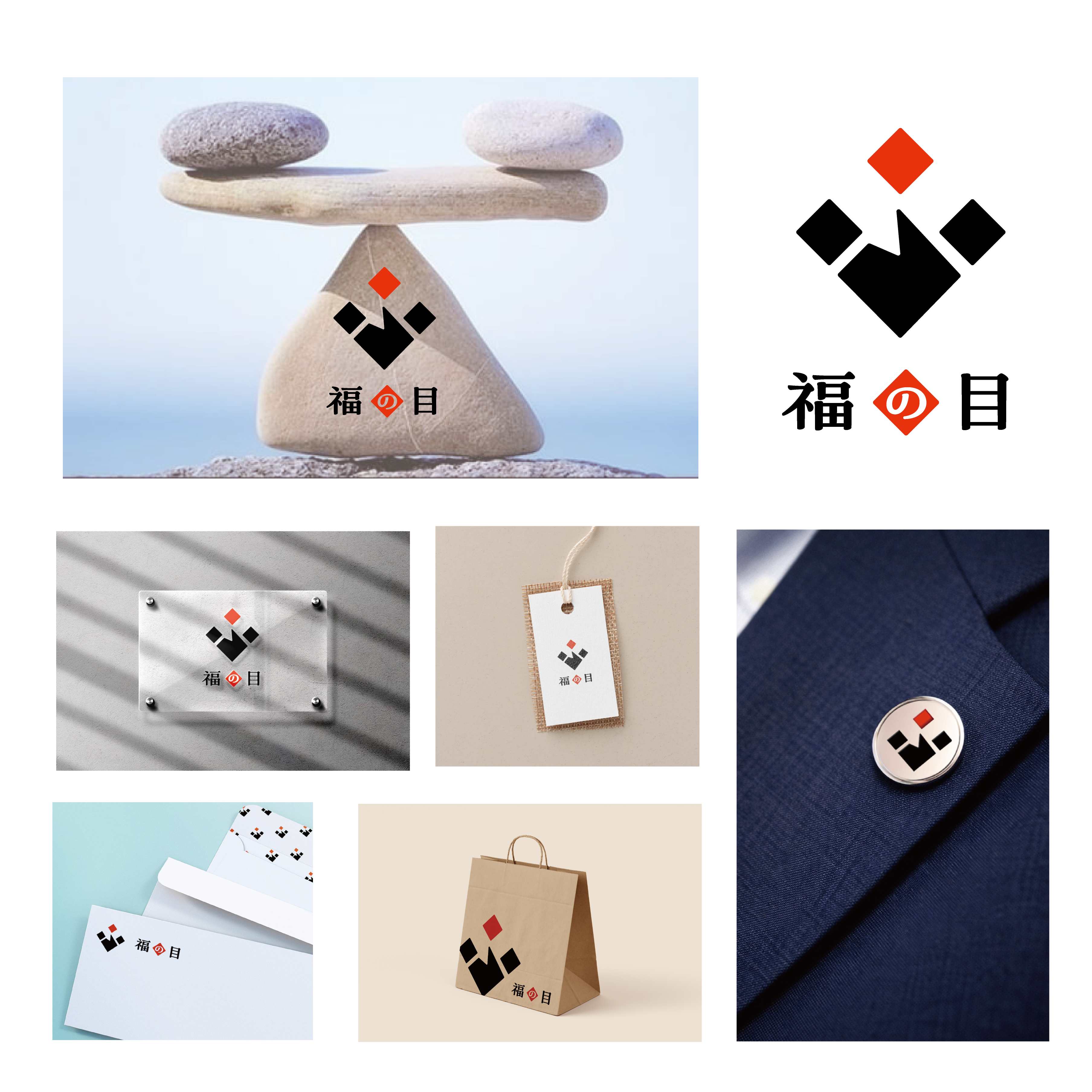 fukunome_logo_jisseki_.png