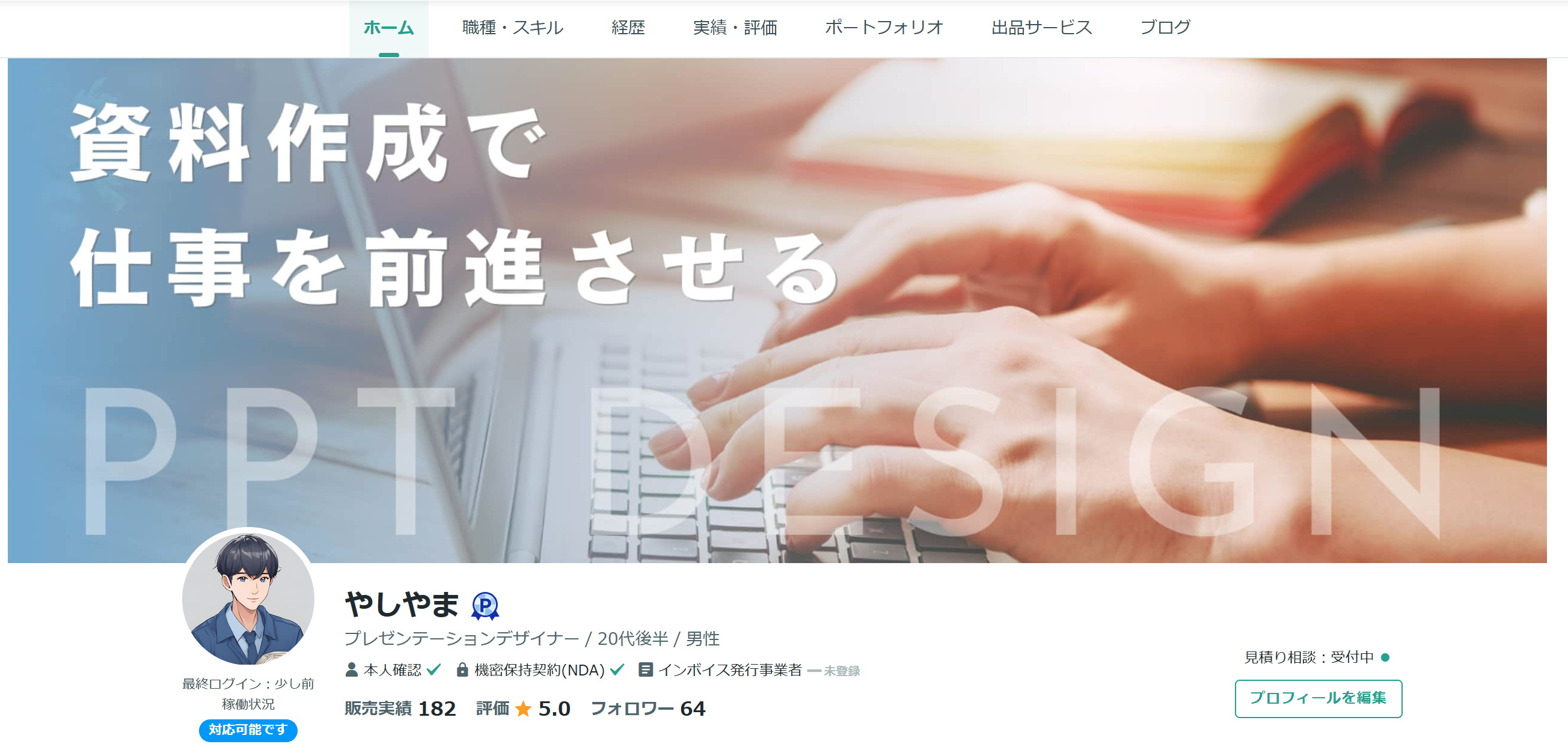 スクリーンショット 2025-07-23 003646.png