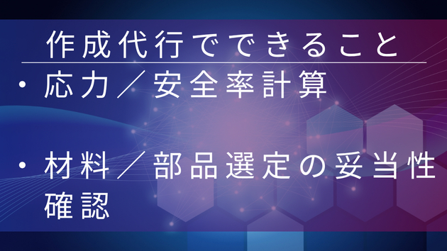 ココナラブログ (1).png