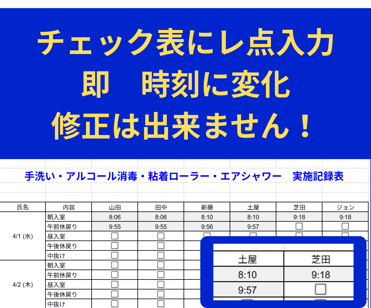 HACCP監査　看板.png