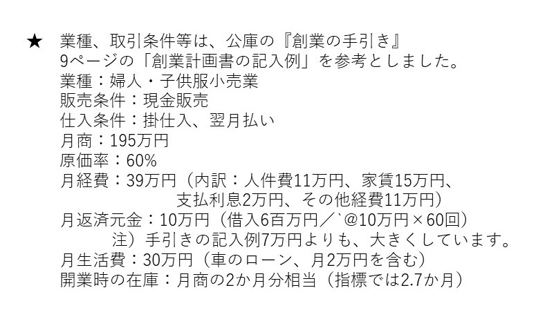 プレゼンテーション1.jpg