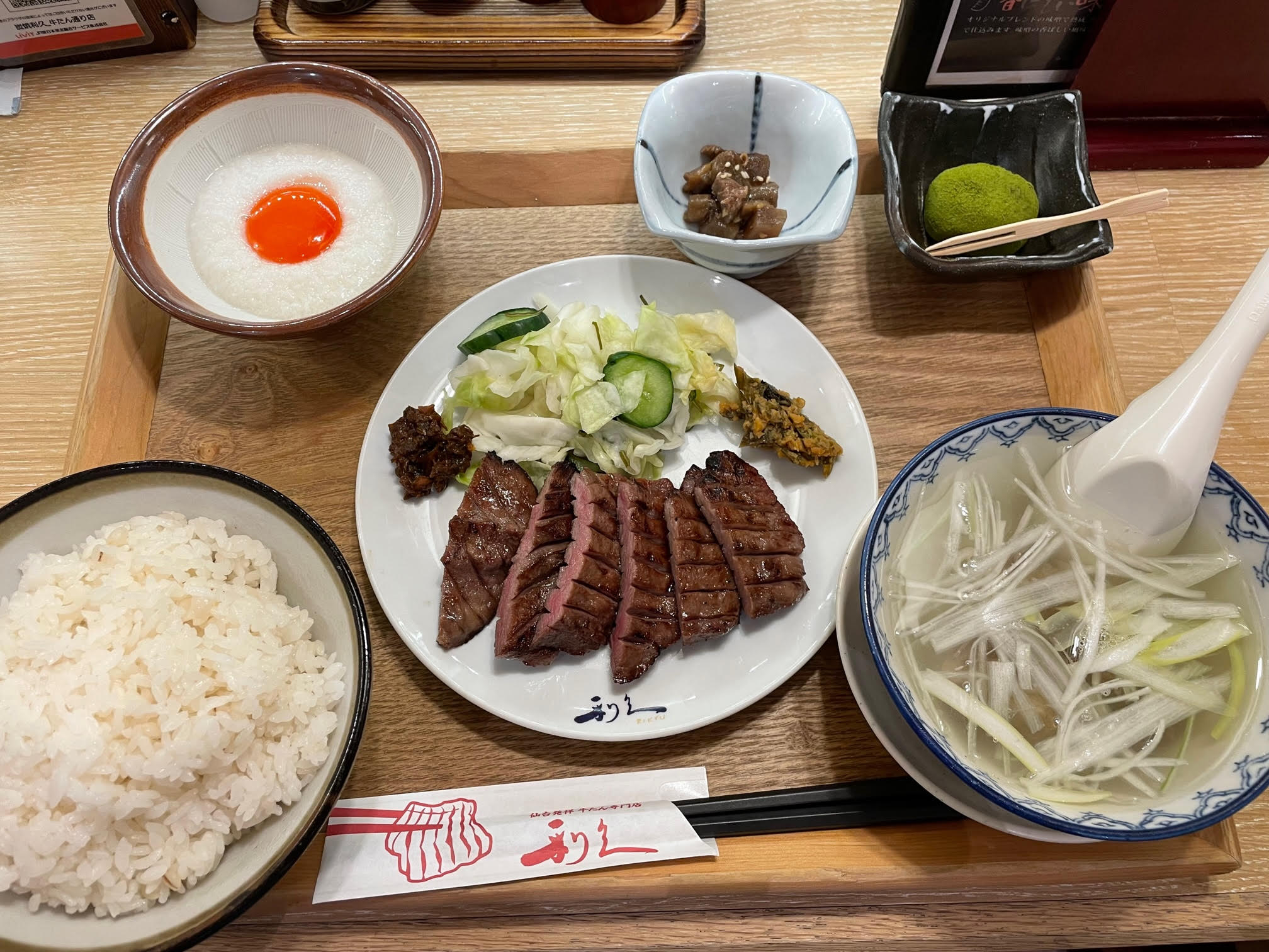 牛たん.jpg