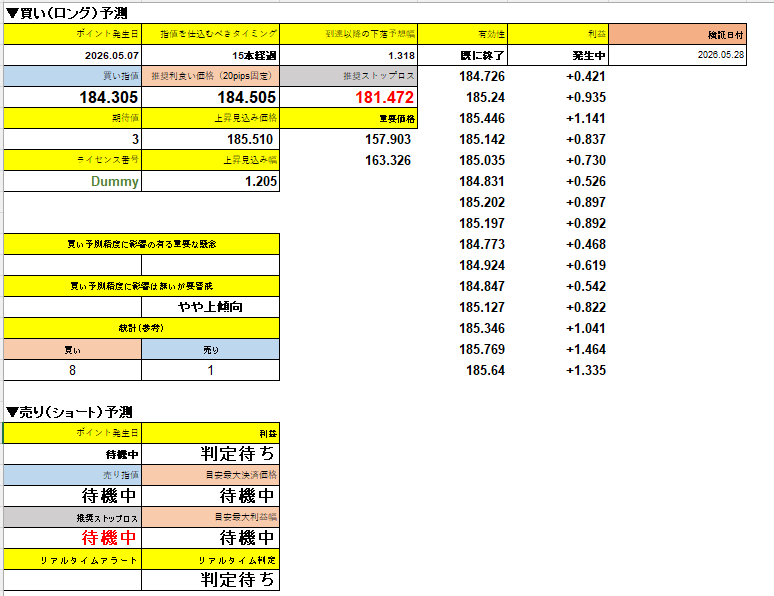 スクリーンショット 2026-05-29 192926.png