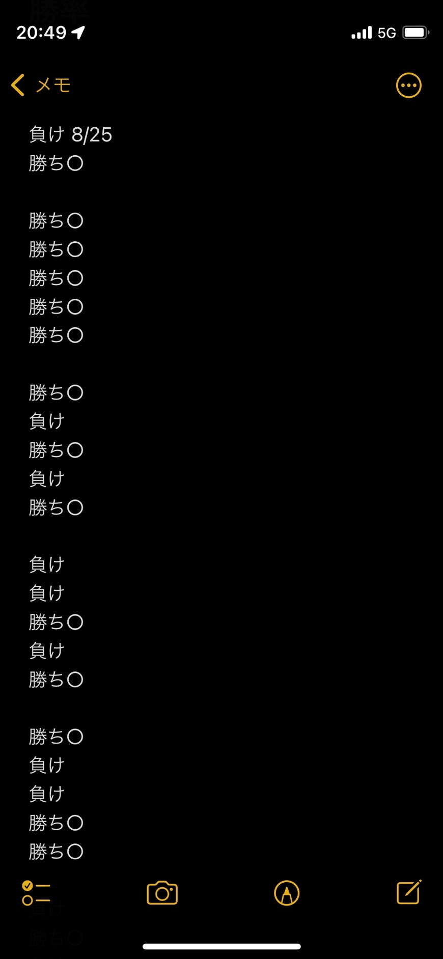 勝率1.jpg