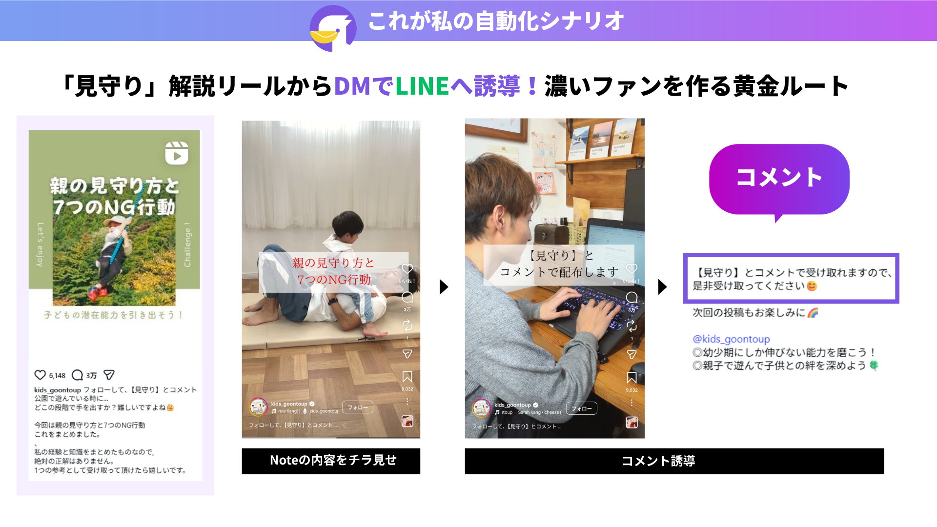 見守り-1.png