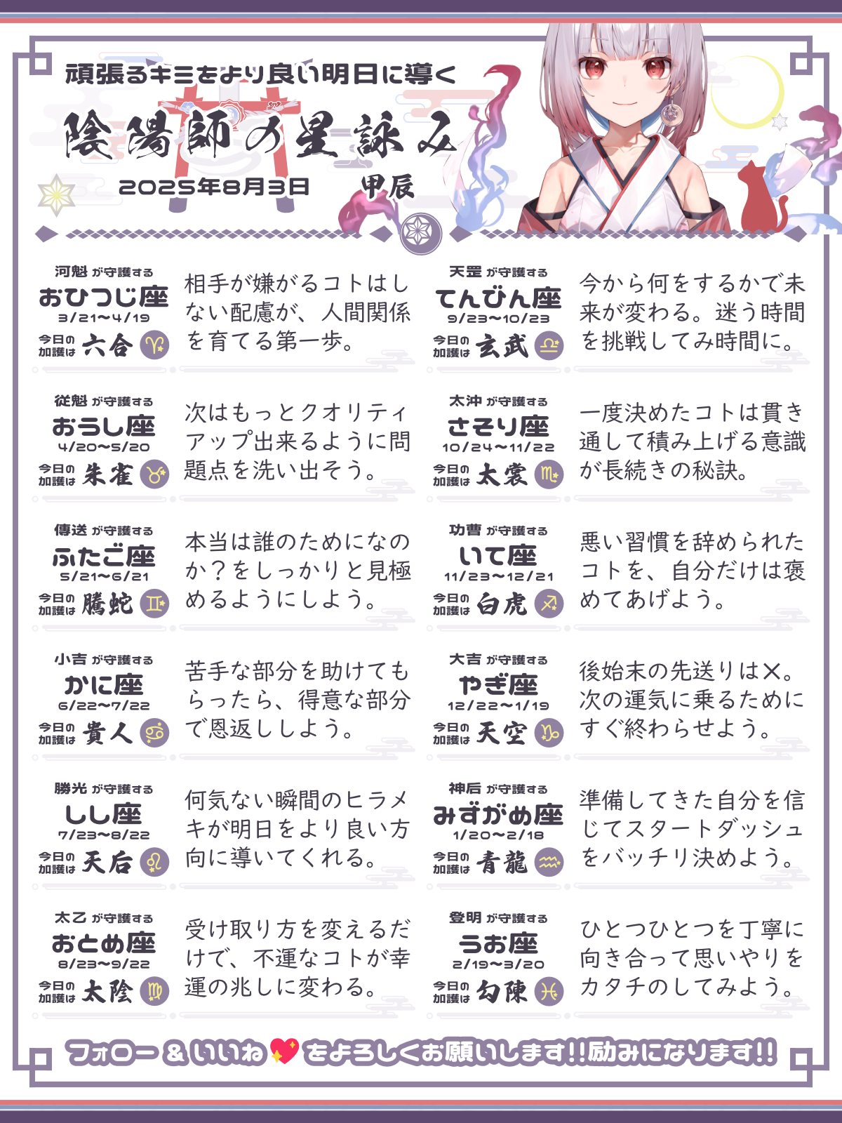 250803_co.png