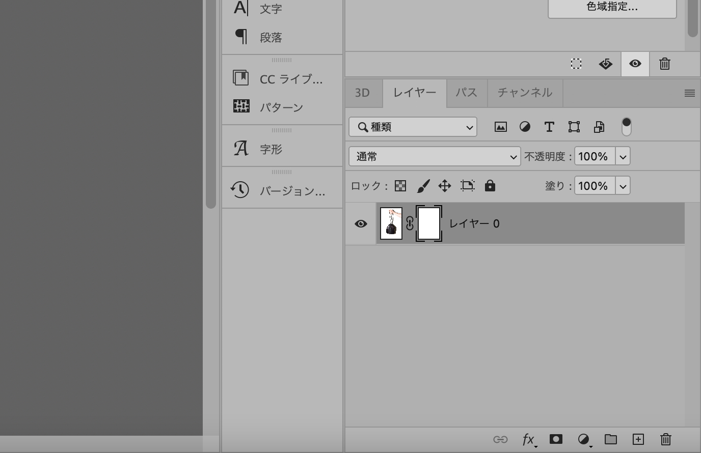 スクリーンショット 2021-09-17 17.38.37.png