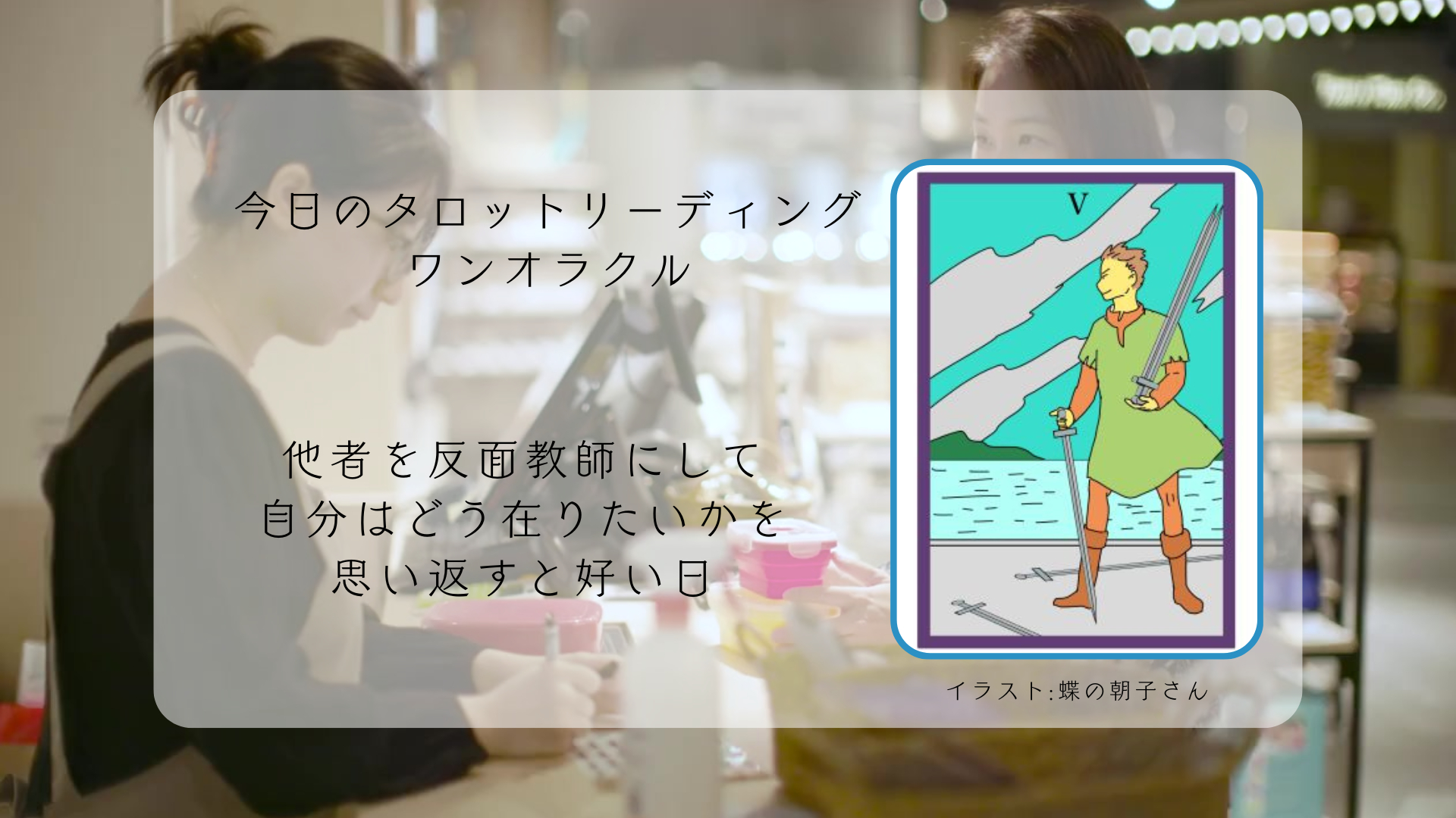 2025.10.17 ソードの５.png