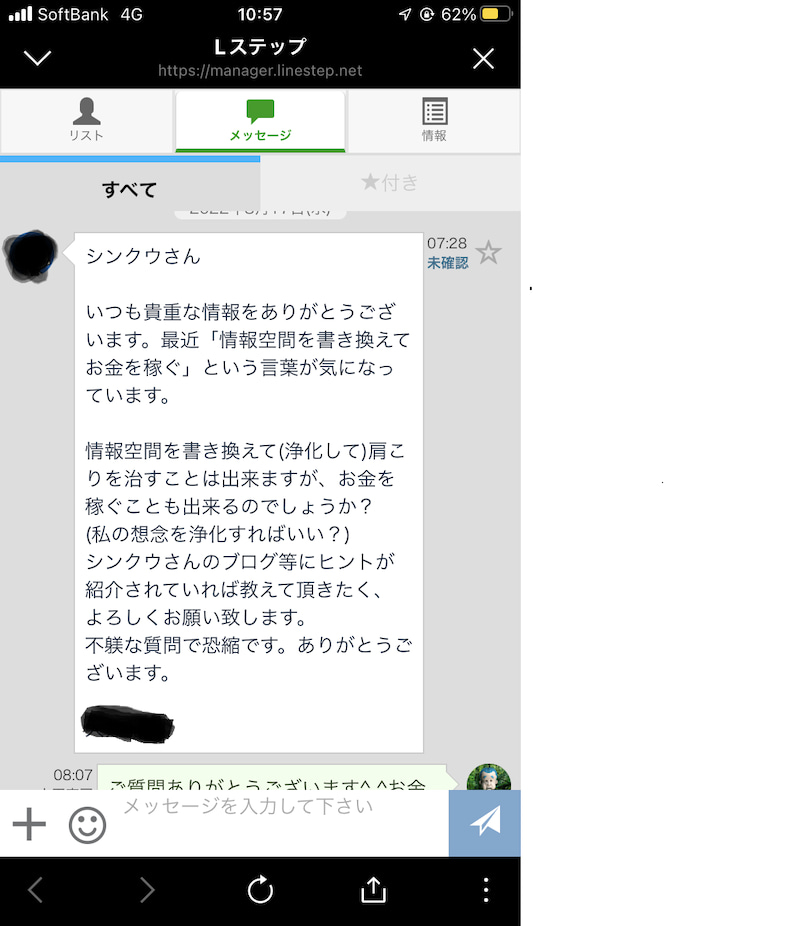 お客の声㊽.jpg