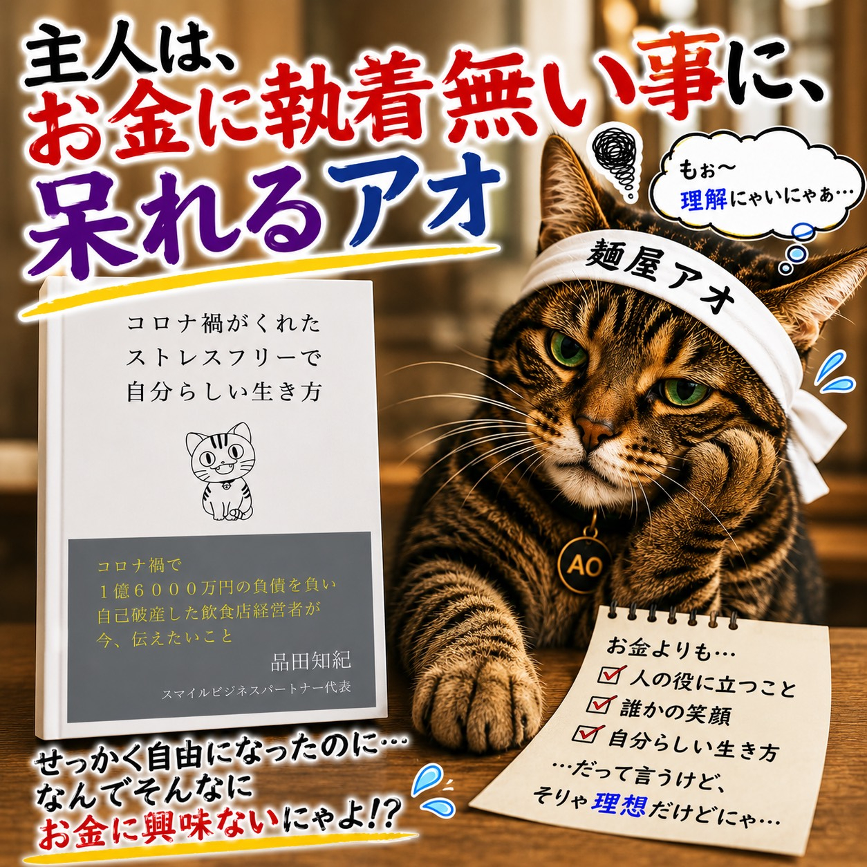 イラストにてる？5.jpg