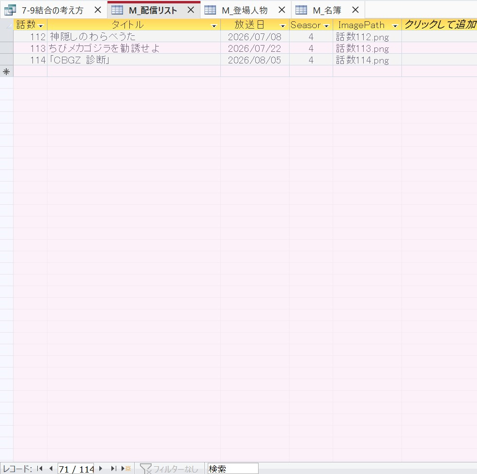 配信4.jpg
