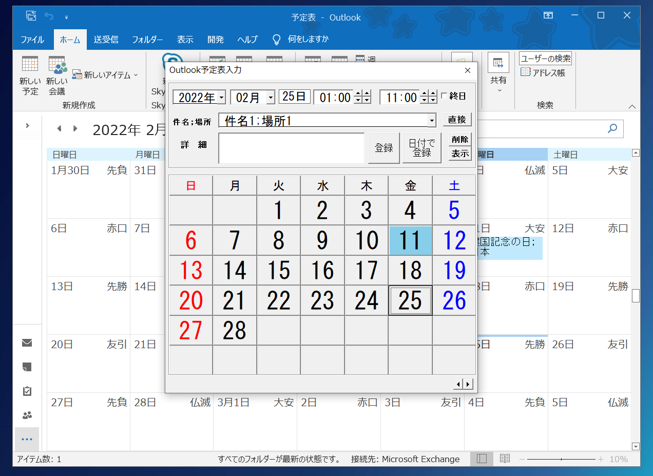 HC220225B.png