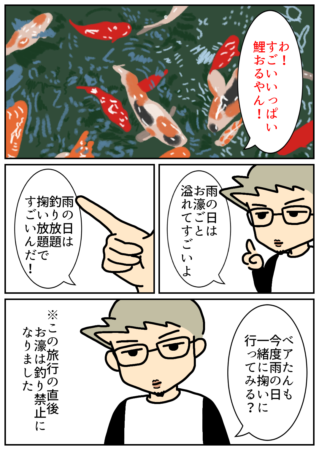 佐賀酒フェス73.png