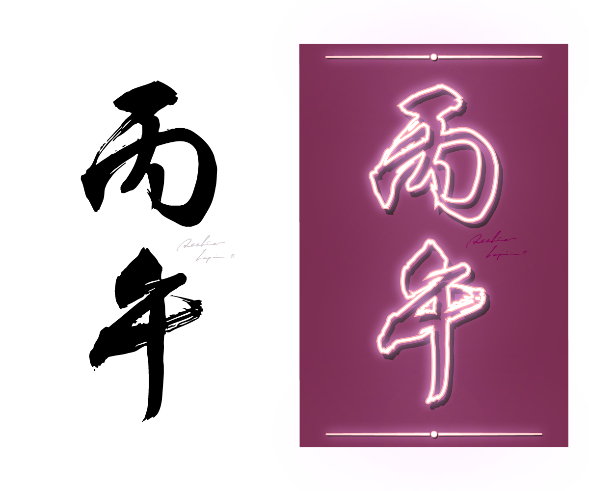 アートボード 102.png