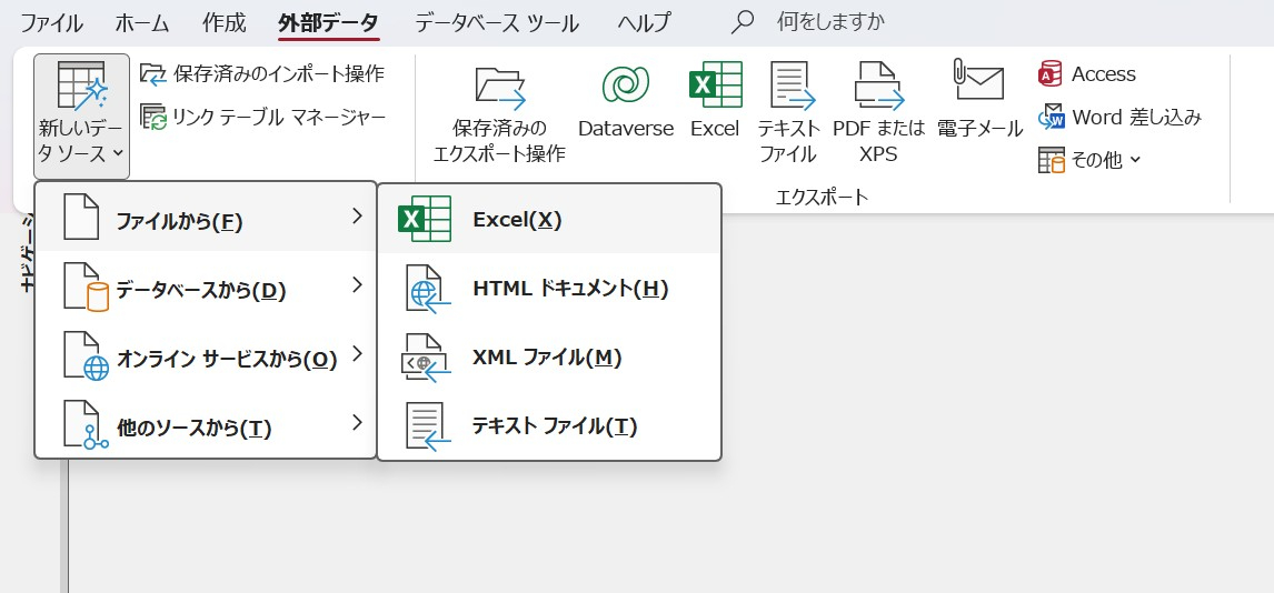 Excelインポート.jpg