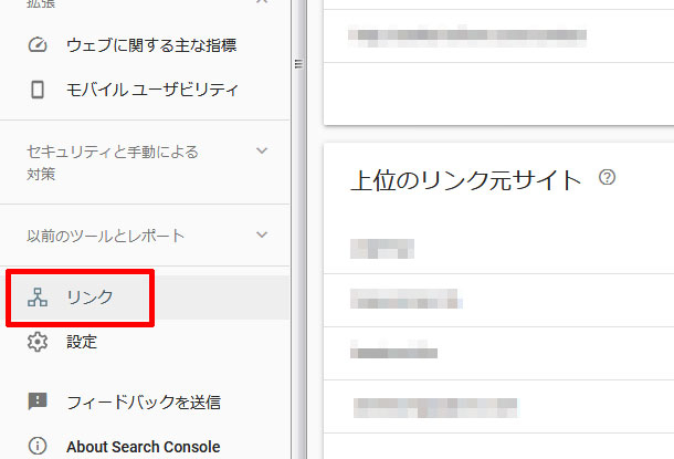 negative-seo005.jpg