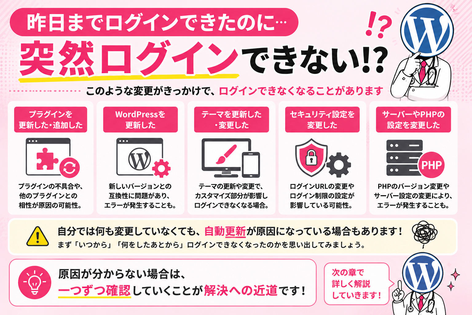 挿絵08.png
