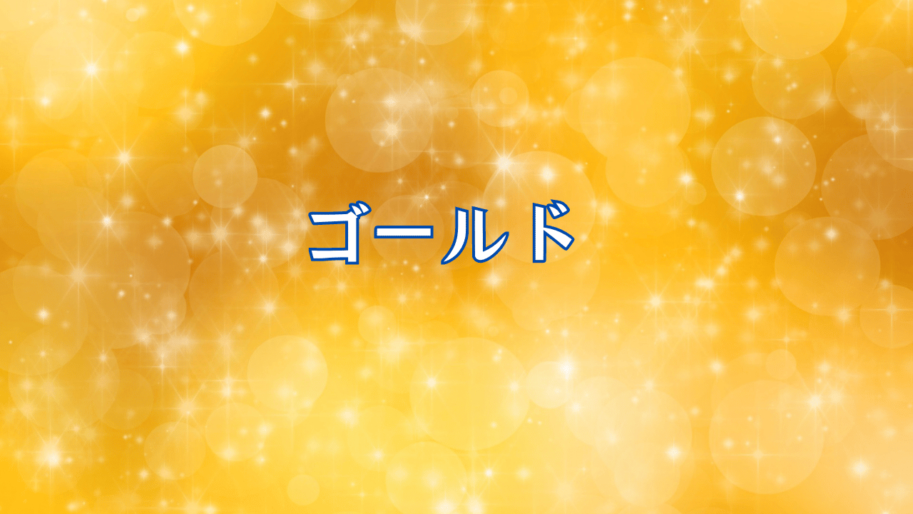 見出しを追加 (53).png