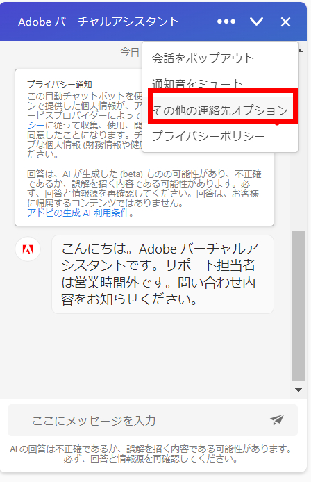 スクリーンショット 2024-09-14 114944.png