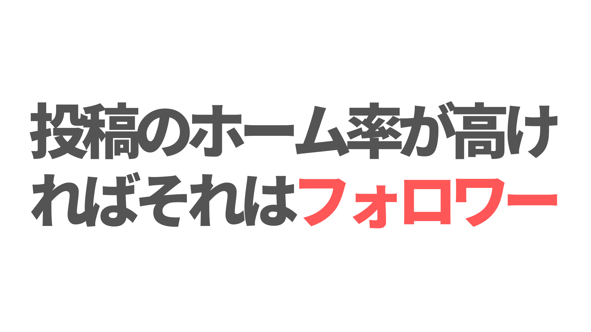 インスタを始めたきっかけ (5).png